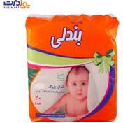تصویر پوشک معمولی بندلی سایز بزرگ بسته 20 عددی 