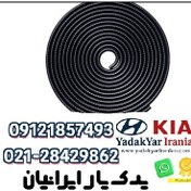 تصویر نوار دور درب کیا اپیروس 