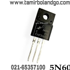 تصویر ترانزیستور FHF 5N60 اصلی (F43) 