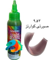 تصویر تینت رنگ مو گارنیک حجم 100 میل - 9.53صورتی کوارتز 