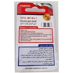 تصویر سری پمپ گریس توسن مدل DTN-TPC 