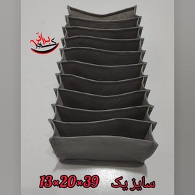 تصویر نظم دهنده سایز یک (پک 2 عددی) 