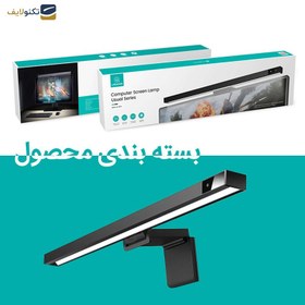 تصویر چراغ LED بالای مانیتور یوسمز مدل US-ZB179 