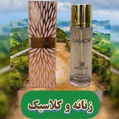 تصویر عطر ادوپرفیوم زنانه روونا مدل لامور حجم ۳۰ میل رایحه شیرین خنک 