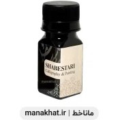 تصویر مرکب خوشنویسی شبستری حرفه ای رنگ مشکی حجم 30 میل 