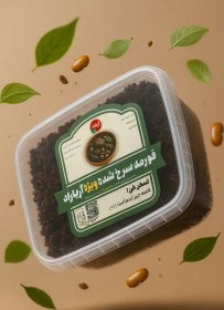 تصویر قرمه سرخ شده ویژه آریاراد 