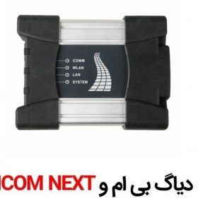 تصویر دیاگ تخصصی ICOM Next با ماژول MOST 