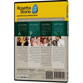 تصویر خودآموز زبان انگلیسی امریکن رزتا استون افرند ROSETTA STONE ENGLISH AMERICAN ACCENT خودآموز زبان انگلیسی امریکن رزتا استون افرند ROSETTA STONE ENGLISH AMERICAN ACCENT