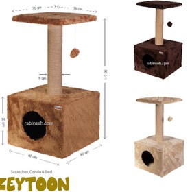 تصویر اسکرچر گربه مدل زیتون کدیپک Kedipek Zeytoon Cat Scratcher