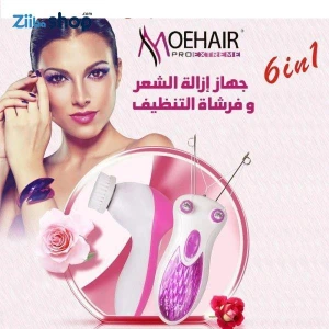 تصویر فروشگاه زیباشاپ