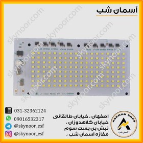 تصویر چیپ ال ای دی پرژکتور 50 و 100 وات 