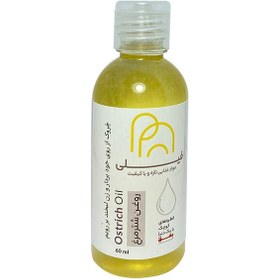 تصویر روغن شترمرغ - ۲۵۰ سی‌سی 