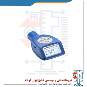 تصویر فروشگاه دقیق ابزار آرفام