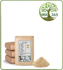 تصویر ادویه پیاز فله 