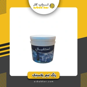 تصویر فروشگاه اسباب کار