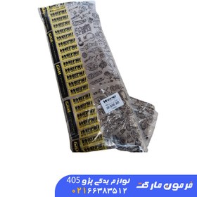 تصویر آفتابگیر بژ راست پژو405 