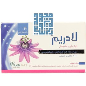 تصویر کپسول نرم ژلاتینی لادریم تکین پارس فارمد 40 عدد Takin Pars Pharmed Ladream 40 Softgel Capsules