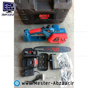 تصویر اره زنجیری شارژی ایزی استارت 1200 وات 30 سانتی برند باس با کیف و زنجیر مدل BOSS 10IN 118VF 