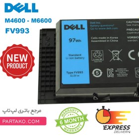تصویر باتری اورجینال لپ تاپ دل Dell Precision M4800 M6800 FJJ4W ا Dell Precision M6600 FJJ4W Original Battery Dell Precision M6600 FJJ4W Original Battery