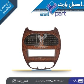 تصویر دریچه وسط داشبورد کولر و بخاری طرح چوب براق 206 کد2494-اصیل پارت 