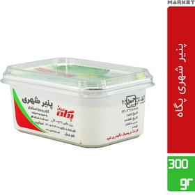 تصویر پنیر شهری گلپایگان پگاه 