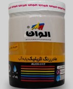 تصویر ماده رنگ اکریلیک گل ماش الوان ربعی(۲۵۰cc) کد ۵۳۱ 