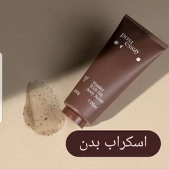 تصویر اسکراب بدن در دو رایحه Body Scrub TirTir