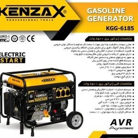 تصویر انبر-قفلی-_KENZAX klp-210 