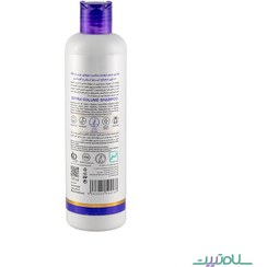 تصویر شامپو موهای چرب و نازک با عصاره لیمو و آویشن آدرا ADRA 