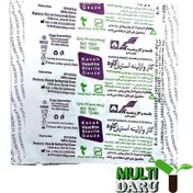 تصویر گاز وازلینه استریل کاوه تک پدی (هر پک 50 عددی) Kaveh Vaseline Sterile Gauze
