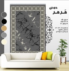 تصویر گلیم فرش ماشینی طرح مرمر سایز ۴ متر 