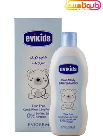 تصویر شامپو سر و بدن کودک اویدرم اویکیدز حجم ۲۰۰ میلی لیتر 