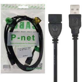 تصویر کابل 3 متری افزایش طول USB پی نت P-net 