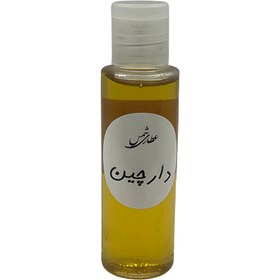 تصویر روغن دارچین 60 میلی لیتر 