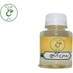 تصویر روغن نارگیل 