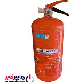 تصویر کپسول آتش نشانی پودر و گاز 2 کیلویی تک سیلندر 2 kg tak cylinder powder and gas capsule