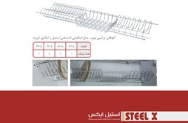 تصویر آبچکان کابینت (MDF) مدل ایتالیایی استیل ایکس SteelX