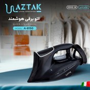 تصویر اتو برقی آزتک A-8150 super steam iron aztak A-8150