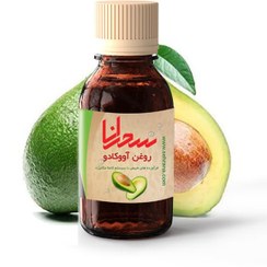 تصویر روغن آووکادو اصل 30 میلی لیتر 