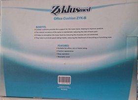 تصویر پشتی اداری 