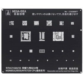 تصویر شابلون MEGA-IDEA MSM8916/8939 QL37 CPU 