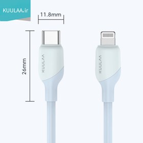 تصویر کابل داده 30 وات KUULAA KL-X57 از نوع USB-C/Type-C به 8 پین (لایتنینگ) 