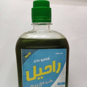 تصویر شامپو بدن گیاهی راحیل 500 میلی 