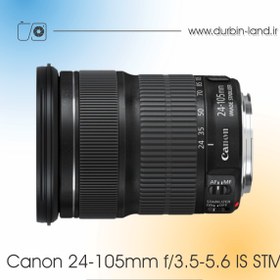 تصویر لنز Canon 24-105mm f/3.5-5.6 IS STM دست دوم 