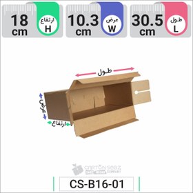تصویر جعبه مدل دار دایکاتی کد CS-B16-01 