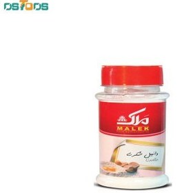 تصویر وانیل شکری ملک 