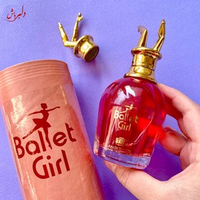 تصویر ادکلن زنانه Ballet Girl - بلت گرل 