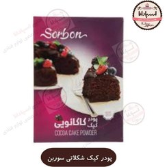 تصویر پودر کیک نیمه آماده شکلاتی سوربن ۶۰۰ گرمی 