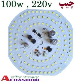 تصویر چیپ لامپی 100 وات برند MS 