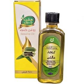 تصویر روغن کنجد اکسیر 
